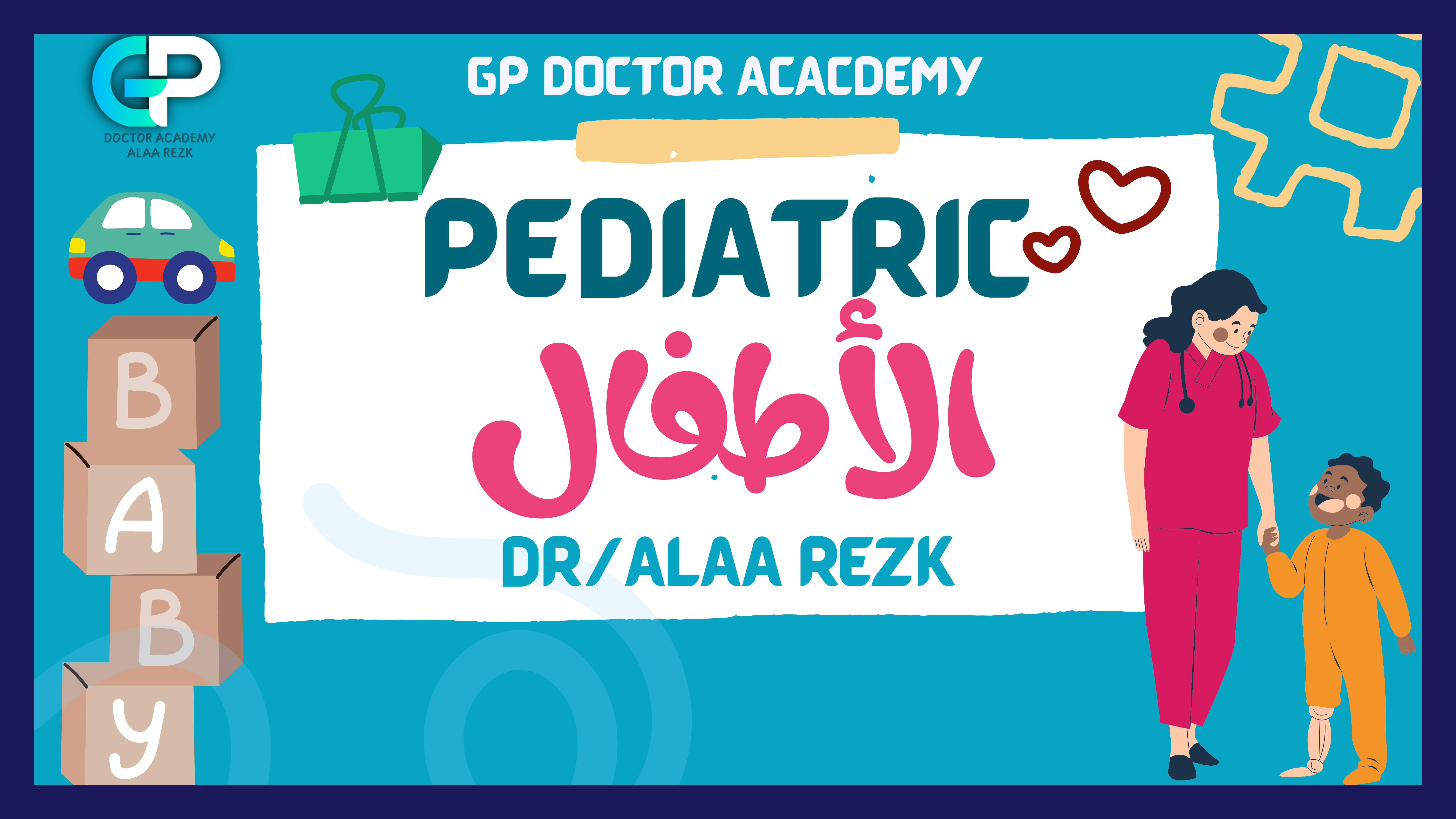 Pediatric Clinic