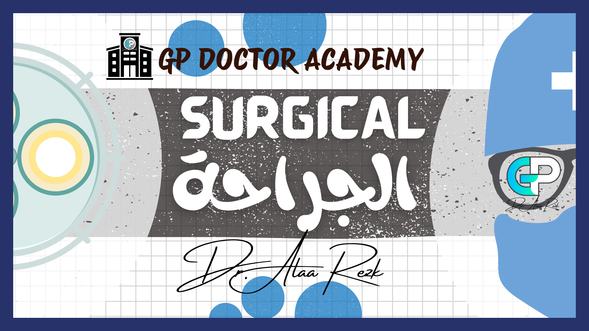 Surgical Clinic