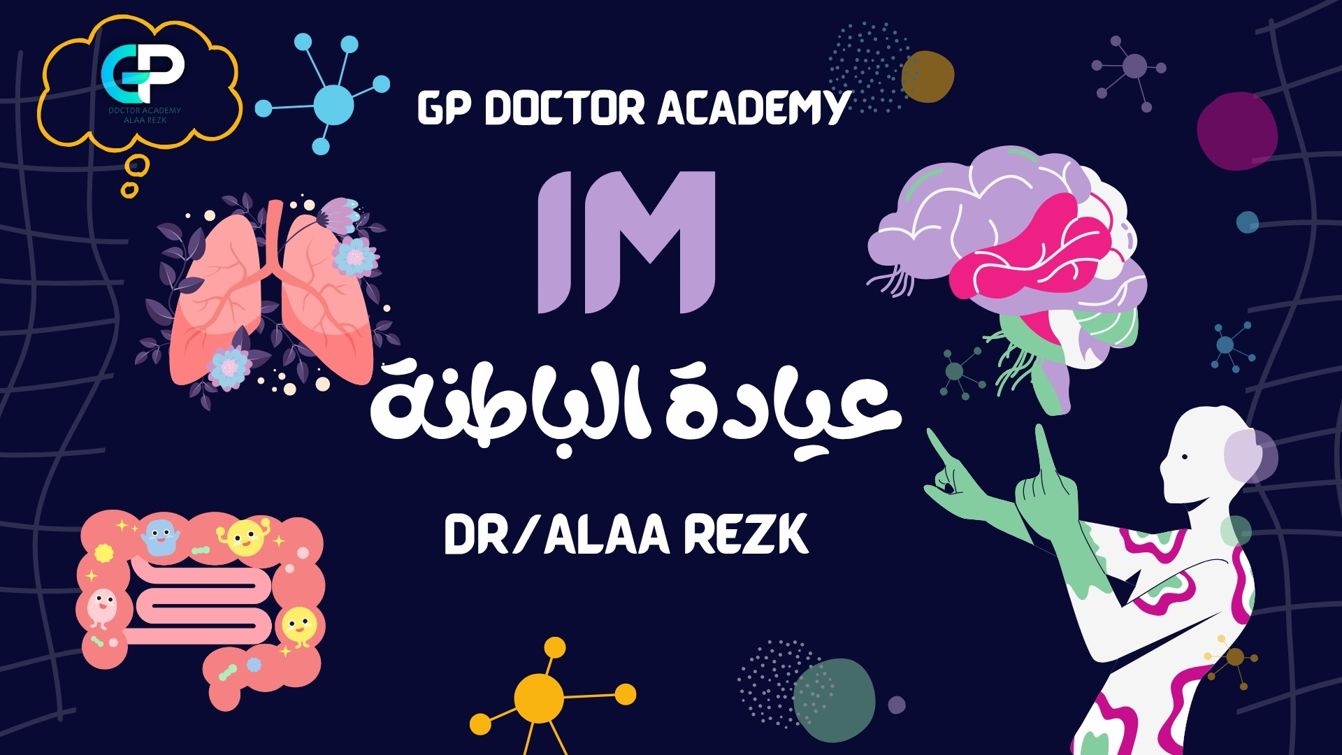 INTERNAL MEDICINE