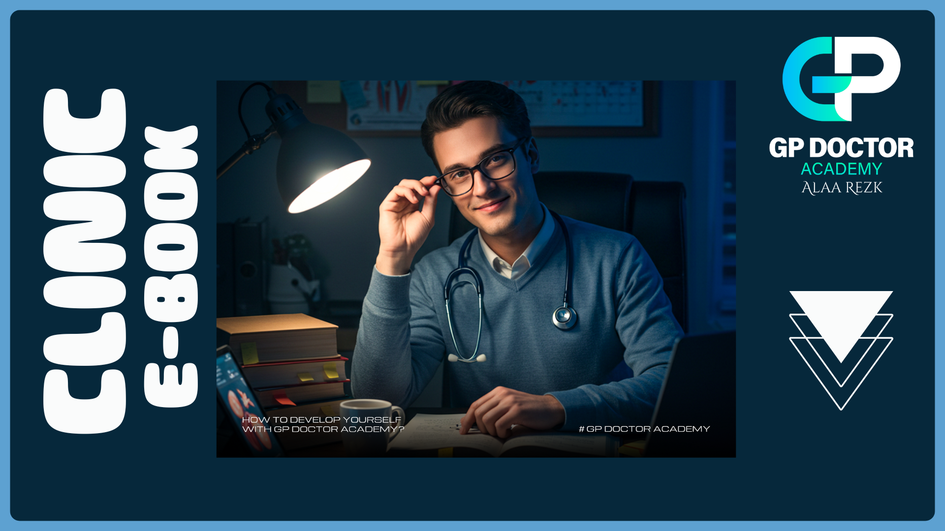 Clinic E BOOK
